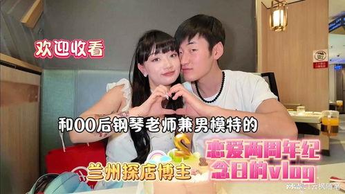 小月探店爆料视频 第3张 小月探店爆料视频 第3张