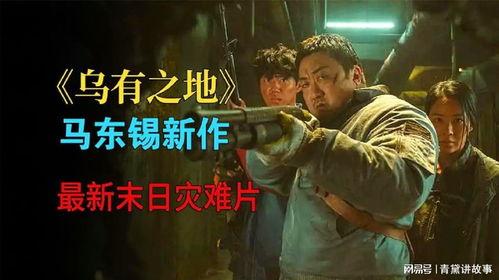 新拳在线观看影片,热血激战，拳拳到肉的网络盛宴  第1张